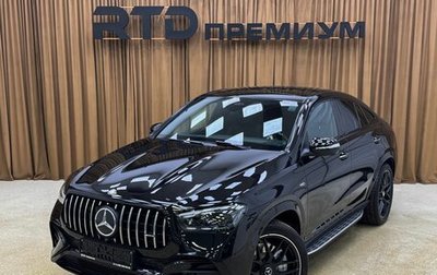 Mercedes-Benz GLE Coupe AMG, 2025 год, 16 700 000 рублей, 1 фотография