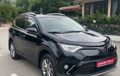 Toyota RAV4, 2017 год, 2 500 000 рублей, 1 фотография