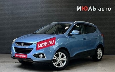 Hyundai ix35 I рестайлинг, 2012 год, 1 340 000 рублей, 1 фотография