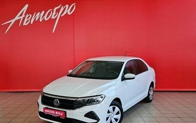 Volkswagen Polo VI (EU Market), 2020 год, 1 399 000 рублей, 1 фотография