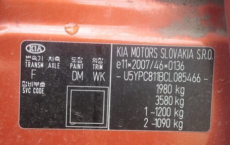 KIA Sportage III, 2011 год, 1 100 000 рублей, 20 фотография