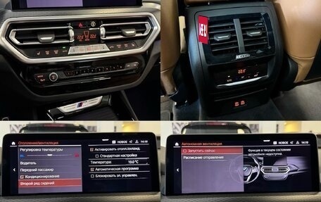 BMW X3, 2023 год, 7 250 000 рублей, 20 фотография