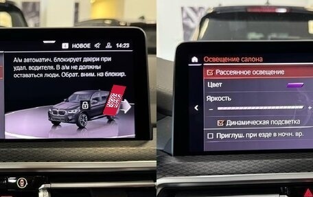 BMW X3, 2023 год, 7 250 000 рублей, 23 фотография