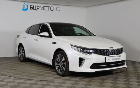KIA Optima IV, 2016 год, 1 649 990 рублей, 3 фотография