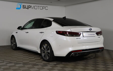 KIA Optima IV, 2016 год, 1 649 990 рублей, 7 фотография