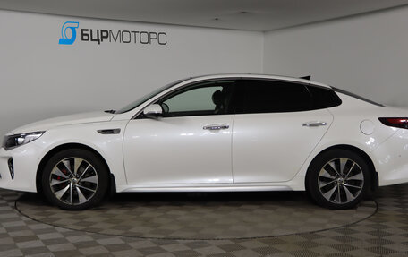 KIA Optima IV, 2016 год, 1 649 990 рублей, 8 фотография