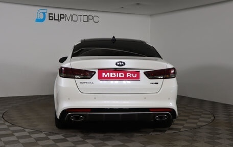 KIA Optima IV, 2016 год, 1 649 990 рублей, 6 фотография