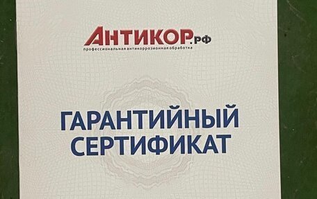Toyota RAV4, 2017 год, 2 500 000 рублей, 10 фотография