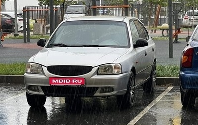 Hyundai Accent II, 2008 год, 420 000 рублей, 1 фотография