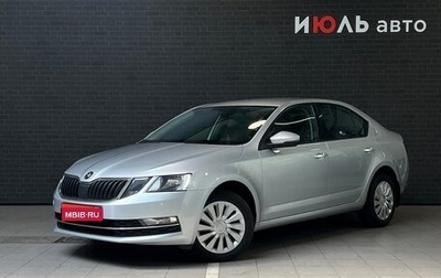 Skoda Octavia, 2018 год, 1 899 000 рублей, 1 фотография