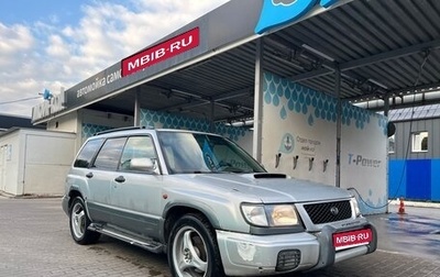 Subaru Forester, 1999 год, 420 000 рублей, 1 фотография