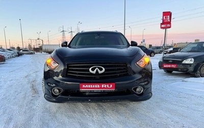 Infiniti QX70, 2014 год, 2 250 000 рублей, 1 фотография