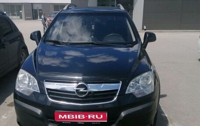Opel Antara I, 2008 год, 849 000 рублей, 1 фотография