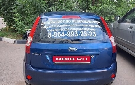 Ford Fiesta, 2006 год, 340 000 рублей, 2 фотография