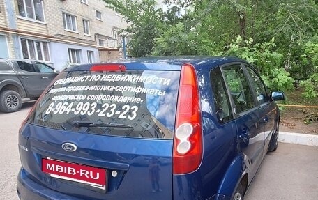 Ford Fiesta, 2006 год, 340 000 рублей, 7 фотография