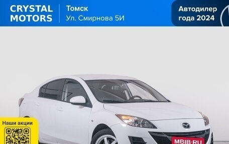 Mazda 3, 2011 год, 799 000 рублей, 2 фотография