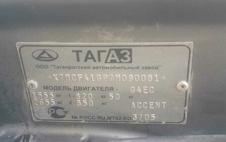 Hyundai Accent II, 2006 год, 359 000 рублей, 22 фотография