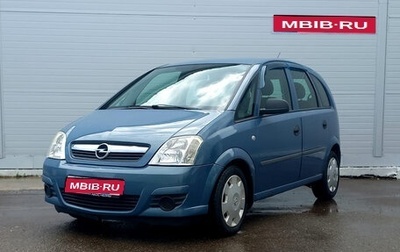 Opel Meriva, 2007 год, 300 000 рублей, 1 фотография