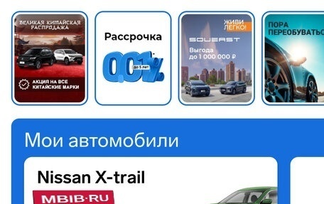 Nissan X-Trail, 2017 год, 1 700 000 рублей, 34 фотография