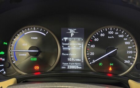 Lexus NX I, 2015 год, 2 099 000 рублей, 14 фотография