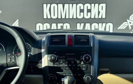 Honda CR-V III рестайлинг, 2008 год, 1 380 000 рублей, 20 фотография