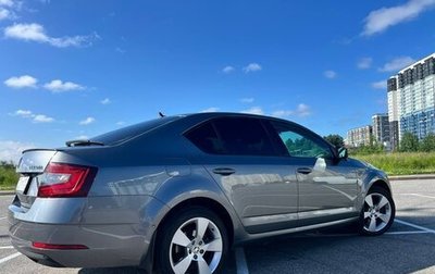 Skoda Octavia, 2018 год, 2 080 000 рублей, 1 фотография