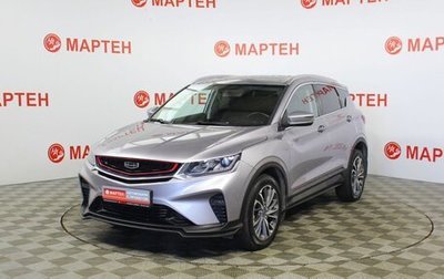 Geely Coolray I, 2020 год, 1 689 000 рублей, 1 фотография