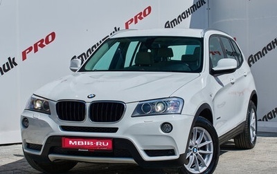 BMW X3, 2012 год, 1 795 000 рублей, 1 фотография