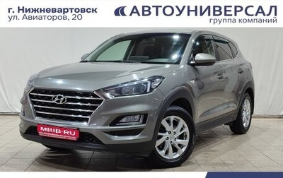 Hyundai Tucson III, 2020 год, 2 200 000 рублей, 1 фотография