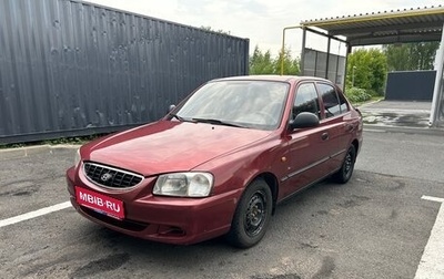 Hyundai Accent II, 2004 год, 330 000 рублей, 1 фотография