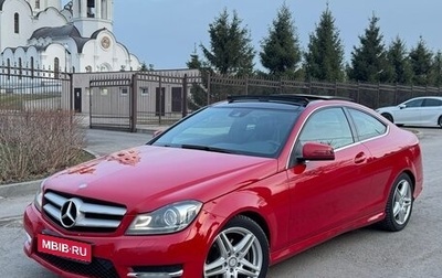 Mercedes-Benz C-Класс, 2013 год, 1 430 000 рублей, 1 фотография