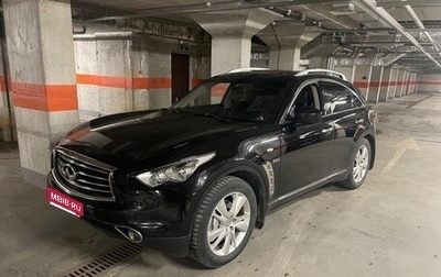 Infiniti QX70, 2014 год, 2 300 000 рублей, 1 фотография