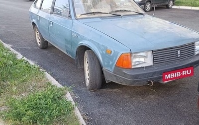 Москвич 2141, 1990 год, 150 000 рублей, 1 фотография