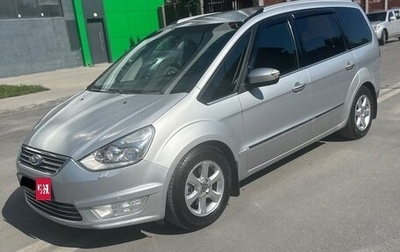 Ford Galaxy II, 2012 год, 1 450 000 рублей, 1 фотография