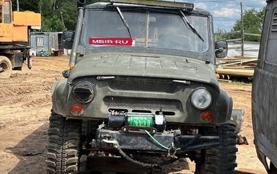 ЛуАЗ 3151, 1992 год, 350 000 рублей, 1 фотография