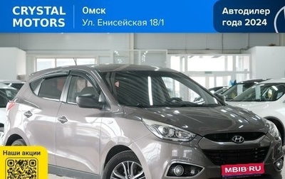 Hyundai ix35 I рестайлинг, 2014 год, 1 489 000 рублей, 1 фотография