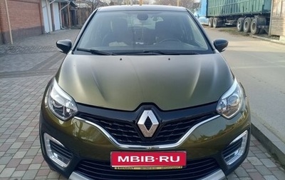 Renault Kaptur I рестайлинг, 2016 год, 1 700 000 рублей, 1 фотография