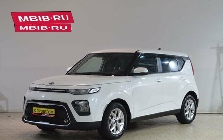 KIA Soul III, 2020 год, 1 869 000 рублей, 1 фотография