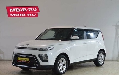 KIA Soul III, 2020 год, 1 869 000 рублей, 1 фотография
