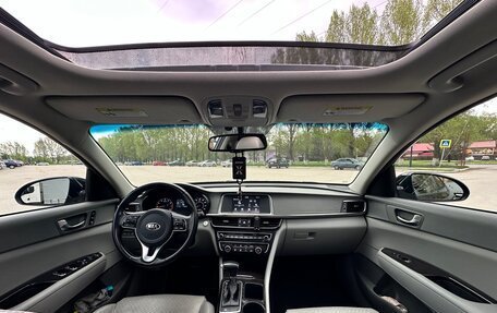 KIA Optima IV, 2017 год, 2 200 000 рублей, 7 фотография
