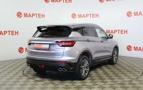 Geely Coolray I, 2020 год, 1 689 000 рублей, 5 фотография