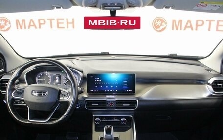 Geely Coolray I, 2020 год, 1 689 000 рублей, 14 фотография