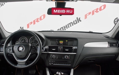 BMW X3, 2012 год, 1 795 000 рублей, 10 фотография