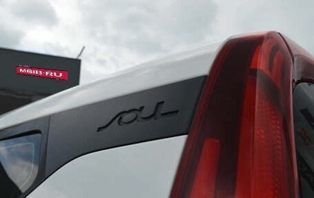 KIA Soul III, 2020 год, 1 869 000 рублей, 27 фотография