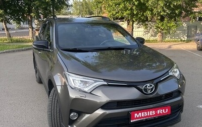 Toyota RAV4, 2019 год, 2 800 000 рублей, 1 фотография