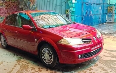 Renault Megane II, 2008 год, 539 000 рублей, 1 фотография