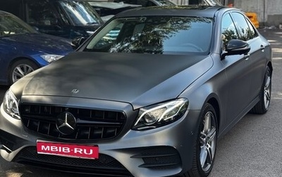 Mercedes-Benz E-Класс, 2020 год, 4 600 000 рублей, 1 фотография