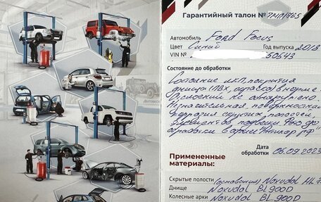 Ford Focus III, 2018 год, 2 200 000 рублей, 19 фотография