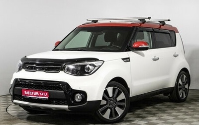 KIA Soul II рестайлинг, 2019 год, 1 899 700 рублей, 1 фотография