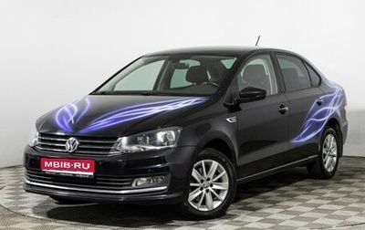 Volkswagen Polo VI (EU Market), 2016 год, 1 149 777 рублей, 1 фотография